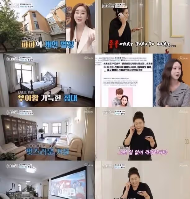 T-ara成員陷離婚危機？女團成員成為家庭主婦；咸素媛二胎流產？
