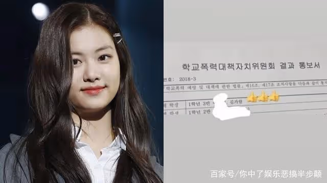 金佳嵐霸凌事件開始落槌,受害者正面硬剛HYBE娛樂,詳情令人鼻酸
