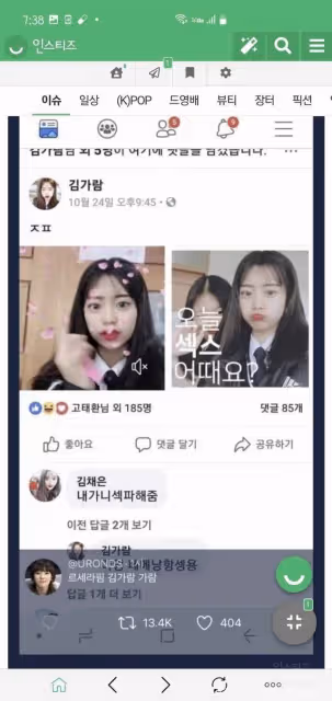 金佳嵐霸凌事件開始落槌,受害者正面硬剛HYBE娛樂,詳情令人鼻酸