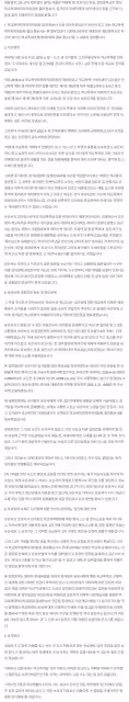 金佳嵐霸凌事件開始落槌，受害者正面硬剛HYBE娛樂，詳情令人鼻酸