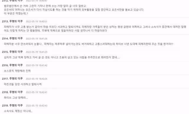 金佳嵐霸凌事件開始落槌，受害者正面硬剛HYBE娛樂，詳情令人鼻酸