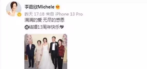 嫁入豪門13年,51歲最美港姐上位史:擠走賭王女兒,姐姐也嫁富豪