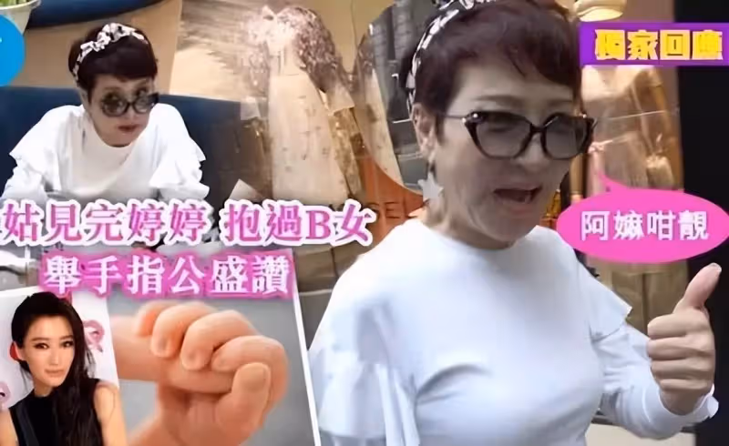 謝婷婷3歲女兒照片公開:長得像舅舅謝霆鋒,是個可愛的混血寶寶