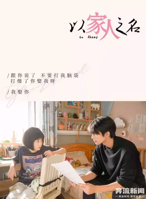 「娃娃臉」挑戰職場劇!譚松韻:沒想過刻意轉型