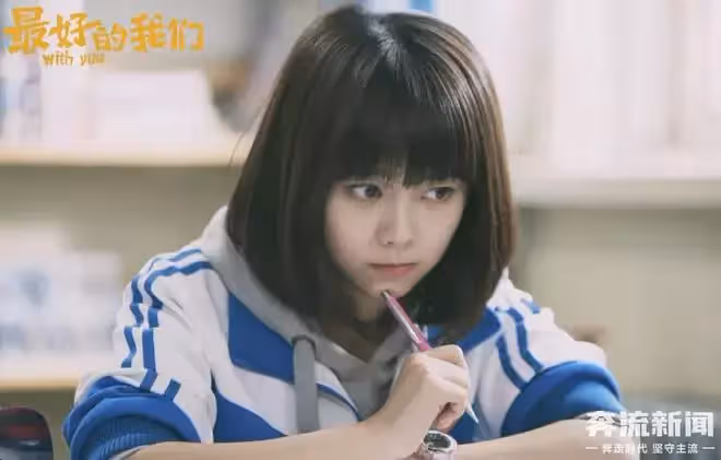 「娃娃臉」挑戰職場劇!譚松韻:沒想過刻意轉型