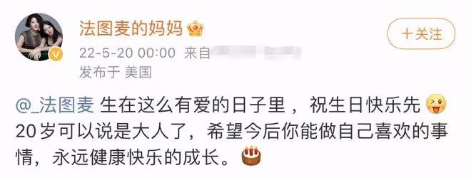 哈文為女兒慶20歲!兩人久居美國生活愜意,法圖麥美艷高挑長像爸