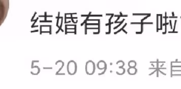 王傳君齊溪被疑隱婚生娃!抱小孩現身街邊超謹慎,身邊跟4人照顧