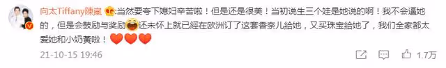 向佐官宣郭碧婷懷二胎!產子不到一年又懷孕,向太放話已備好重禮