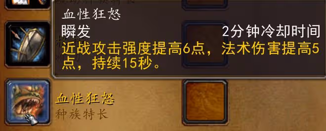 魔獸世界80級種族特長變化一覽：人類獸人加強，牛頭亡靈慘遭削弱