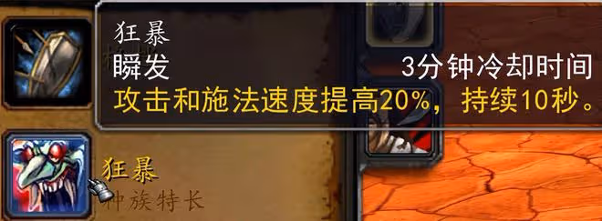 魔獸世界80級種族特長變化一覽：人類獸人加強，牛頭亡靈慘遭削弱