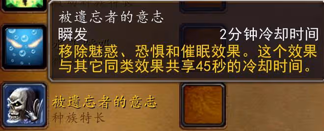 魔獸世界80級種族特長變化一覽：人類獸人加強，牛頭亡靈慘遭削弱
