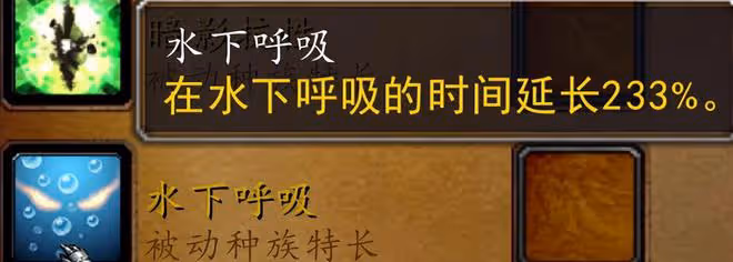 魔獸世界80級種族特長變化一覽：人類獸人加強，牛頭亡靈慘遭削弱