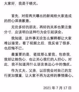 人設越穩，摔得越狠，5位曾因人設好爆火的明星，終於露了真面目