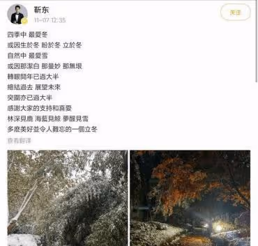 人設越穩，摔得越狠，5位曾因人設好爆火的明星，終於露了真面目