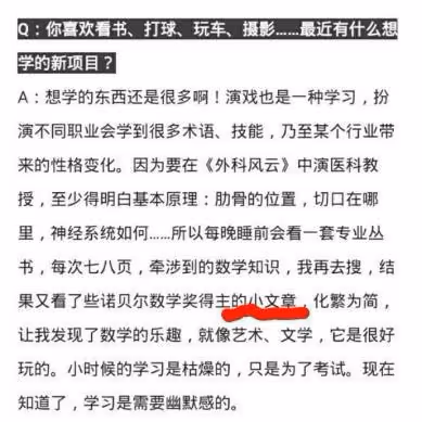 人設越穩，摔得越狠，5位曾因人設好爆火的明星，終於露了真面目