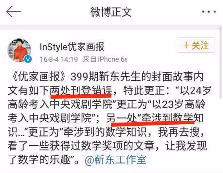 人設越穩，摔得越狠，5位曾因人設好爆火的明星，終於露了真面目