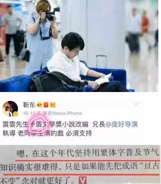 人設越穩，摔得越狠，5位曾因人設好爆火的明星，終於露了真面目