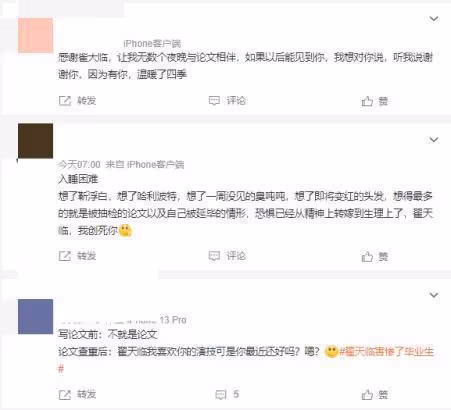 人設越穩，摔得越狠，5位曾因人設好爆火的明星，終於露了真面目