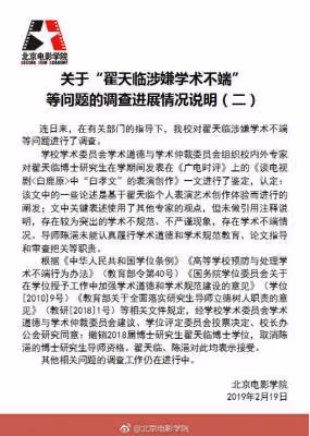 人設越穩，摔得越狠，5位曾因人設好爆火的明星，終於露了真面目