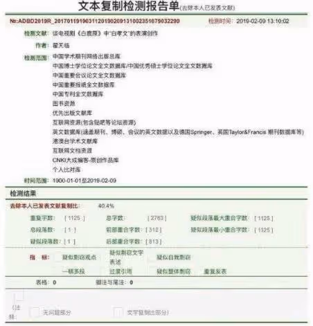 人設越穩，摔得越狠，5位曾因人設好爆火的明星，終於露了真面目