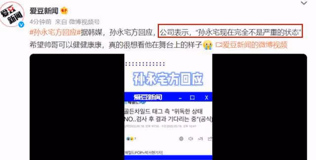 女明星對同學施加暴力，女演員涉嫌酒駕道歉，24歲男明星生命垂危