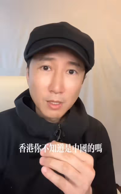 湯鎮業跟風拍片稱「我是中國香港的」　網民：求生欲滿滿