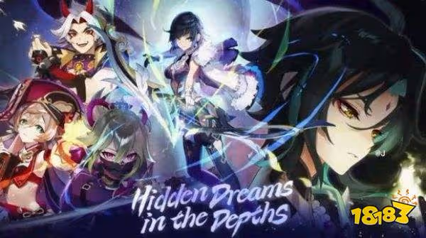 原神2.7什麼時候更新 2.7版本更新時間