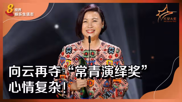 520戴上四方帽　向云：我是整合營養顧問!
