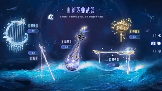 遙聞仙都客，飛波凌海來！《誅仙3》新版本6.2日上線！
