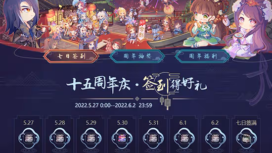 遙聞仙都客,飛波凌海來!《誅仙3》新版本6.2日上線!
