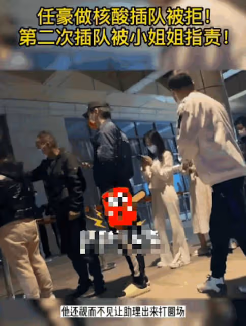 沒作品耍大牌卻一流,多次塌房仍被粉絲夸,這樣無恥的演員不多見