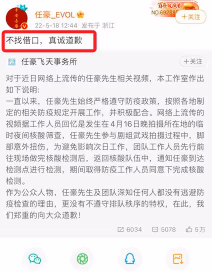 沒作品耍大牌卻一流,多次塌房仍被粉絲夸,這樣無恥的演員不多見
