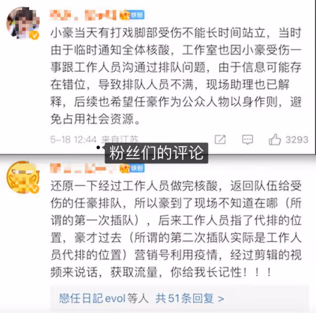 沒作品耍大牌卻一流,多次塌房仍被粉絲夸,這樣無恥的演員不多見