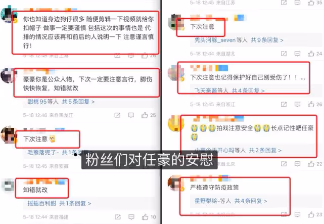 沒作品耍大牌卻一流,多次塌房仍被粉絲夸,這樣無恥的演員不多見