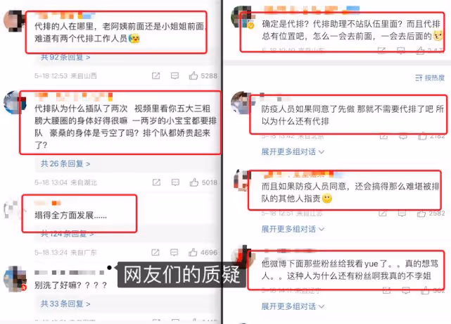 沒作品耍大牌卻一流,多次塌房仍被粉絲夸,這樣無恥的演員不多見
