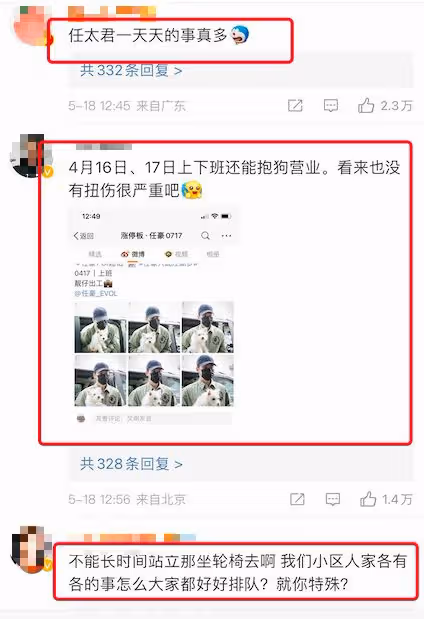 沒作品耍大牌卻一流,多次塌房仍被粉絲夸,這樣無恥的演員不多見