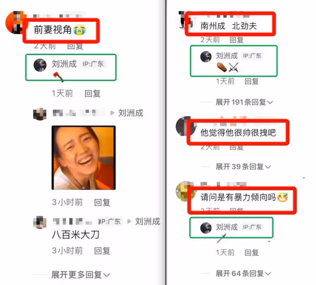 發布暴力視頻,對著鏡頭拳打腳踢,他像瘋了一樣,又被全網罵了!