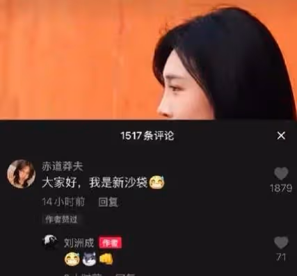 發布暴力視頻,對著鏡頭拳打腳踢,他像瘋了一樣,又被全網罵了!