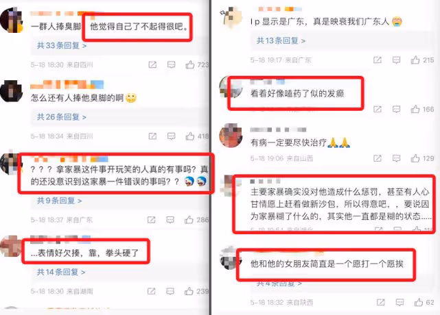 發布暴力視頻,對著鏡頭拳打腳踢,他像瘋了一樣,又被全網罵了!
