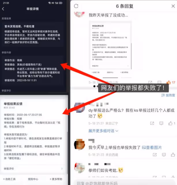 發布暴力視頻,對著鏡頭拳打腳踢,他像瘋了一樣,又被全網罵了!