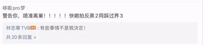 新作被縮減欲離巢?TVB金牌監製疑成為權斗犧牲品,曾捧紅王浩信