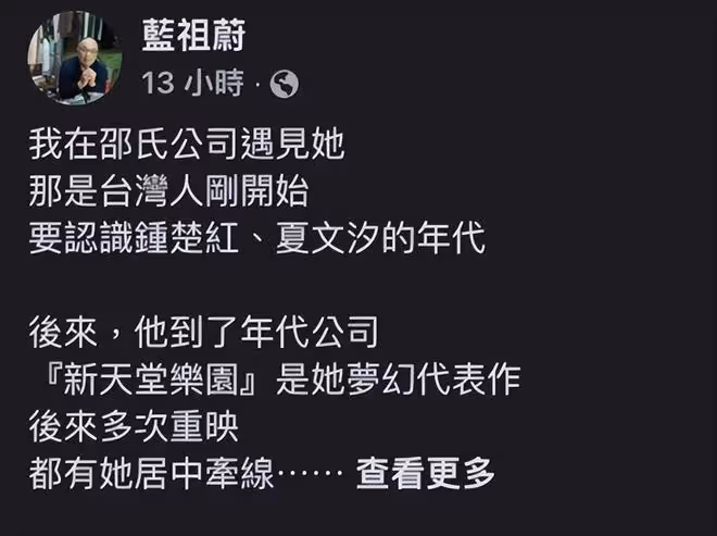 74歲電影人洪偉珠確診次日去世!終身未婚無兒女,入院後拒絕急救