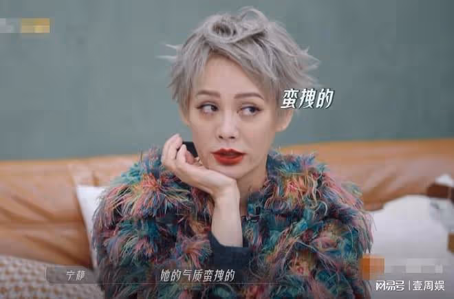 《乘風破浪》寧靜那英偏愛吳莫愁,於文文落淚,現場懟了起來