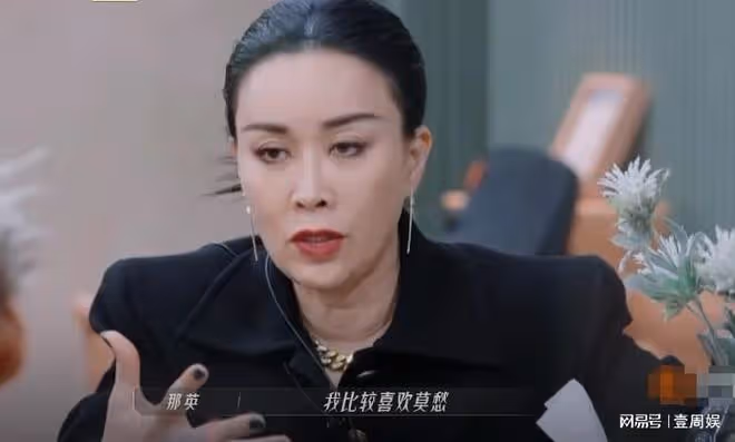 《乘風破浪》寧靜那英偏愛吳莫愁,於文文落淚,現場懟了起來