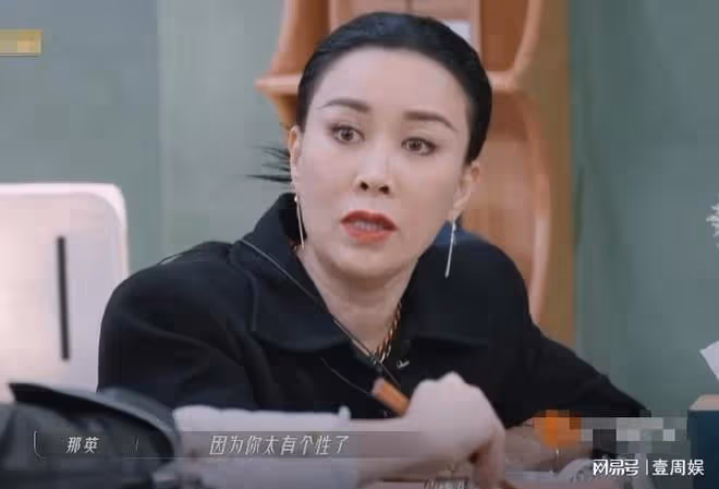 《乘風破浪》寧靜那英偏愛吳莫愁,於文文落淚,現場懟了起來