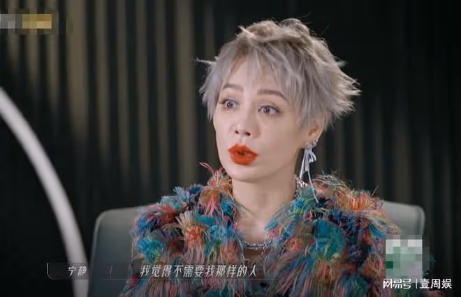 《乘風破浪》寧靜那英偏愛吳莫愁，於文文落淚，現場懟了起來