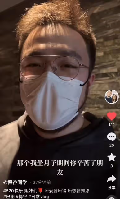 宋丹丹兒媳二胎出月子!帶巴圖體驗分娩痛苦,男方哭嚎全程牽緊手