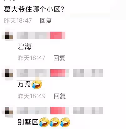 65歲葛優騎自行車做核酸,站人群里老實排隊,雙手插兜樸素似路人