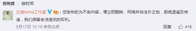 劉濤520賣力推銷產品,片場埋頭乾飯太心酸,婚姻觀曝光引熱議