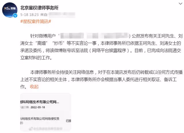 劉濤520賣力推銷產品,片場埋頭乾飯太心酸,婚姻觀曝光引熱議
